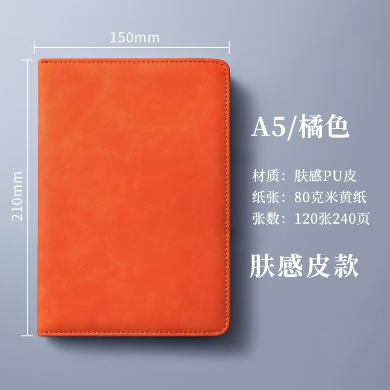 A5加厚笔记本本子定制商务办公会议记事本复古肤感笔记本可印LOGO图4