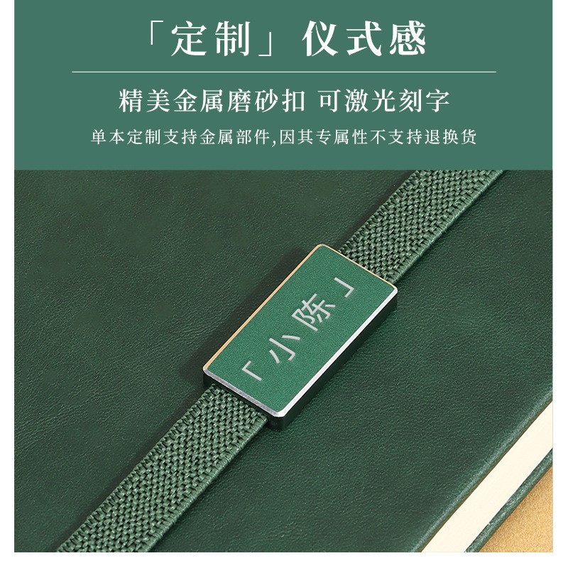 定制A5高颜值学生简约笔记本ins风加厚pu记事本 商务办公记录本图4