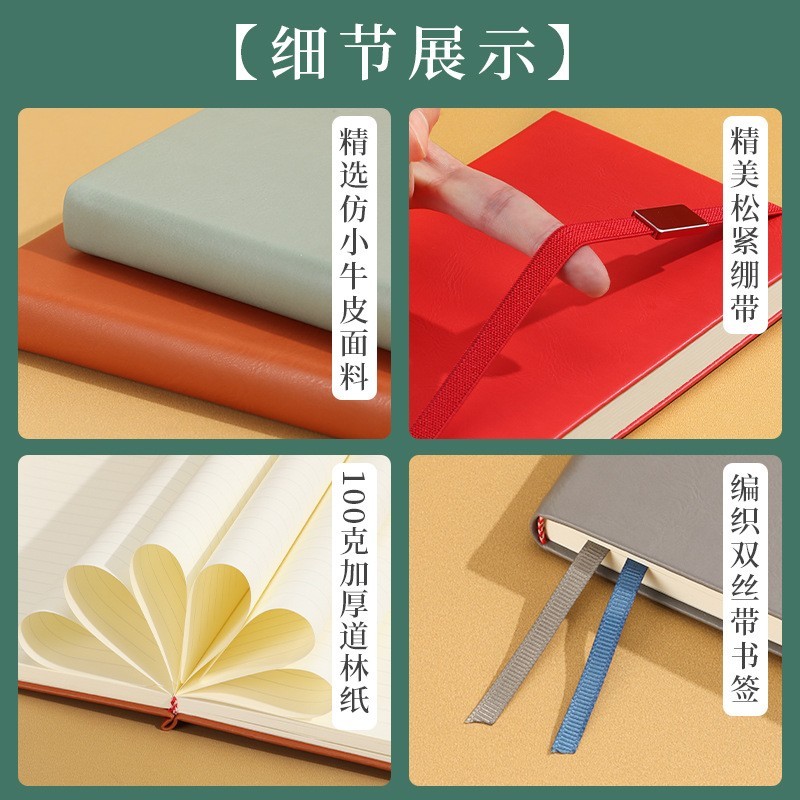 定制A5高颜值学生简约笔记本ins风加厚pu记事本 商务办公记录本图3