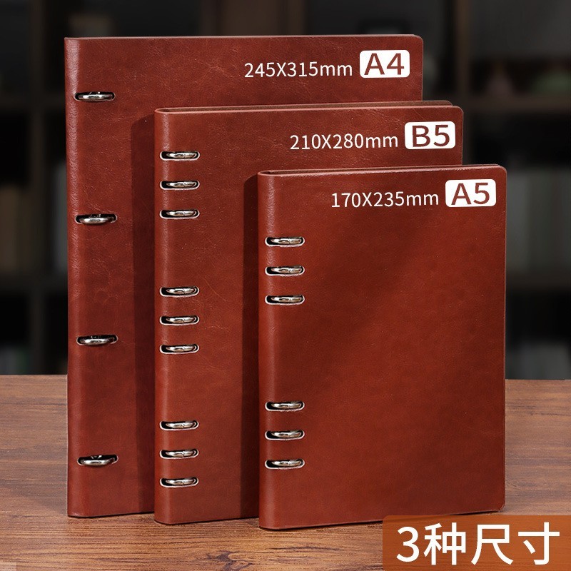 2025新款a5活页笔记本商务PU软皮高颜值可拆卸加厚本子活页纸