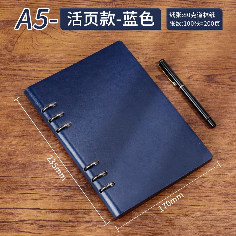 2025新款a5活页笔记本商务PU软皮高颜值可拆卸加厚本子活页纸图3