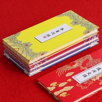 国潮旅游打卡盖章集章本定制宫廷风系列奏章本风琴本文创通关文牒