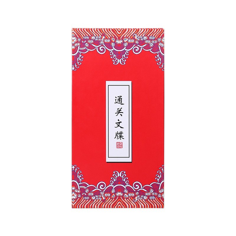 国潮旅游打卡盖章集章本定制宫廷风系列奏章本风琴本文创通关文牒图3