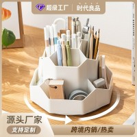 定制笔筒跨境新升级原创大容量九格旋转笔筒收纳盒办公室学生桌面
