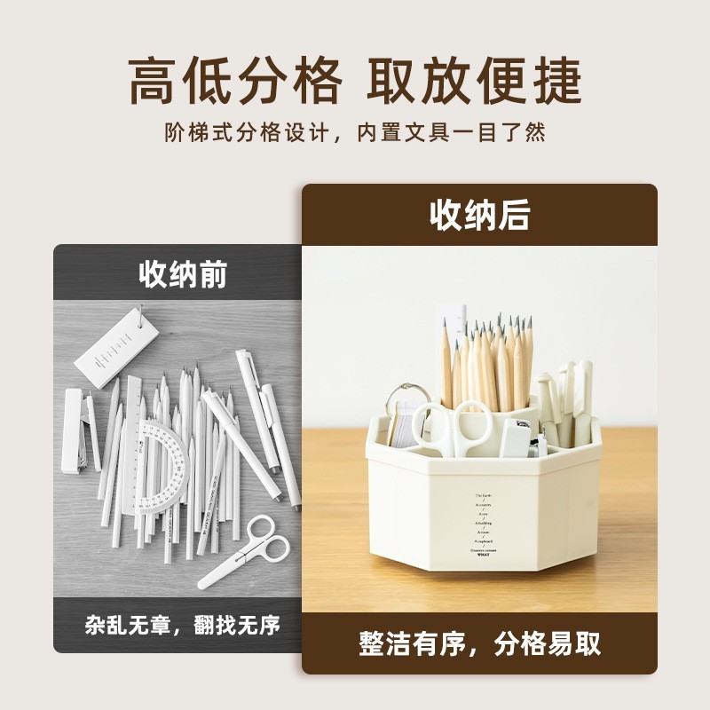 旋转笔桶高颜值笔筒可定制可贴牌办公室桌面简约创意学生收纳盒图4
