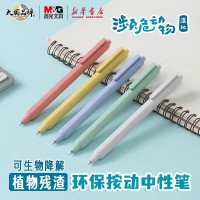 定制LOGO广告笔按压签字笔个性化印刷字子弹头刷题笔