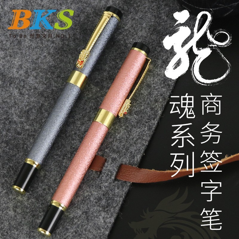 龙头笔夹签字笔钢笔宝珠笔简约大气中性笔金属水性笔激光定制图5
