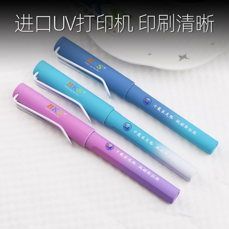 定制logo新品创意笔渐变笔杆彩色中性商务笔黑色签字笔广告笔图2