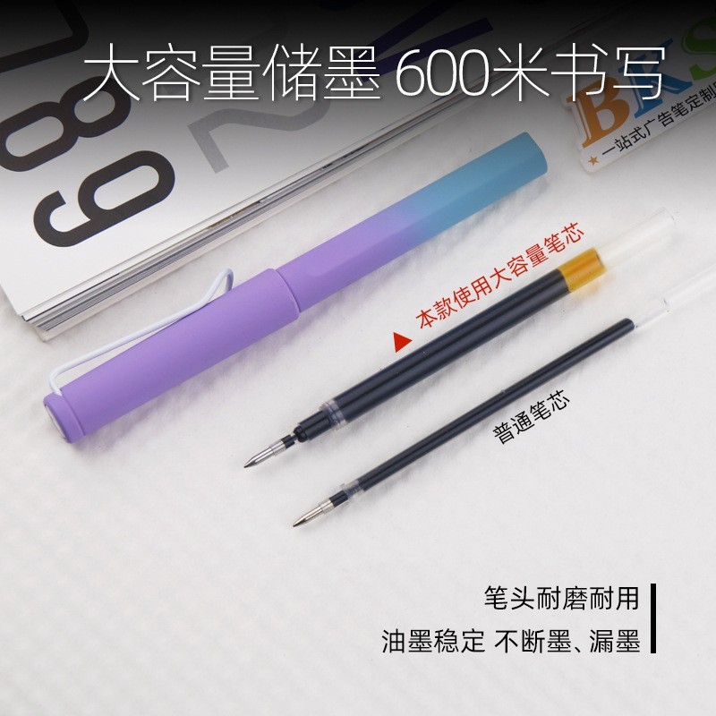 定制logo新品创意笔渐变笔杆彩色中性商务笔黑色签字笔广告笔图4
