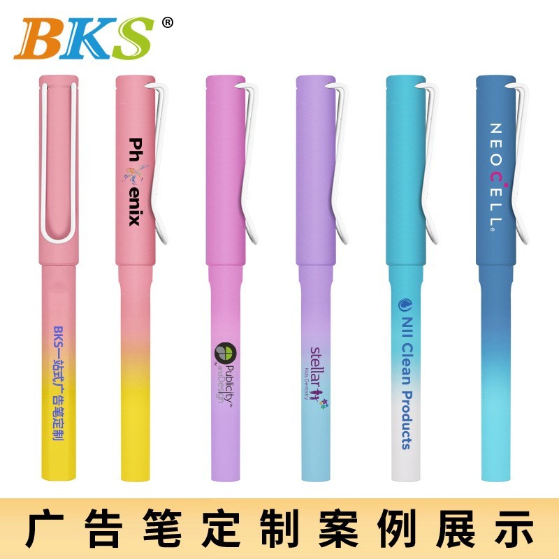 定制logo新品创意笔渐变笔杆彩色中性商务笔黑色签字笔广告笔图3