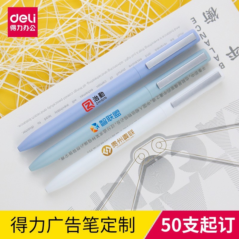 按动中性笔定制LOGO 子弹头黑色笔芯按动式签字图2