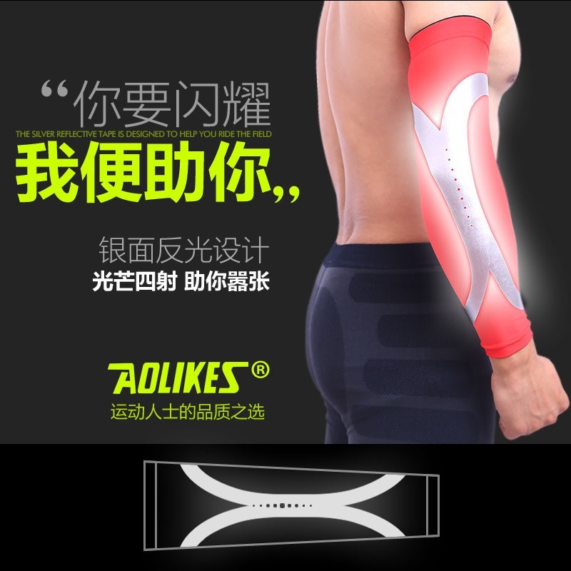 篮球护具运动护臂加长护肘 护腕男女排汗手臂袖套厂家可定制图4