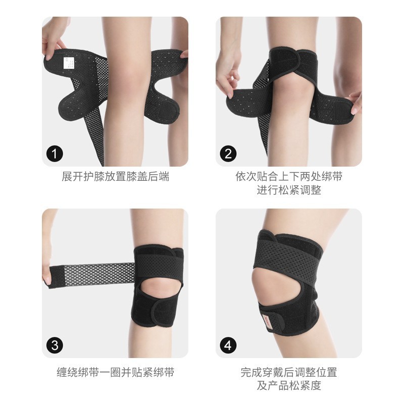 日本薄款护膝跑步篮球运动损伤关节膝盖保护带半月板 透气护膝图3