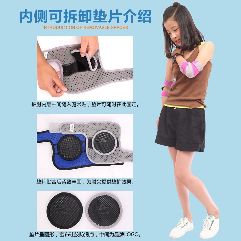 儿童护肘 运动跳舞滑冰骑行足球防摔撞护臂护具舞蹈爬行定制图3