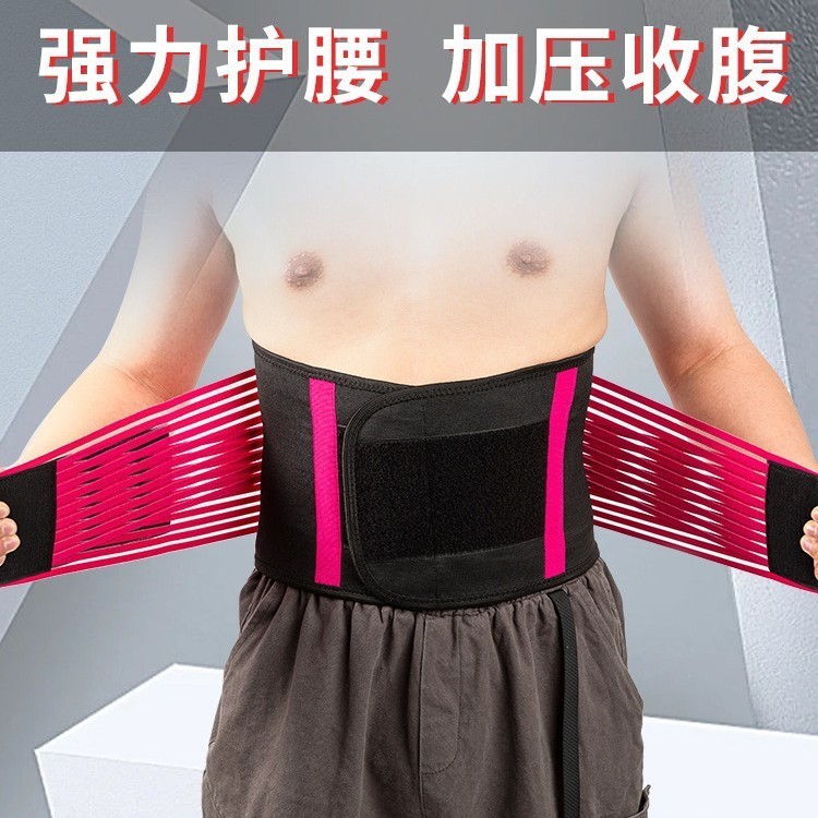 定制运动瘦身护腰带保暖收腹跑步健身骑行登山护腰带定做图3