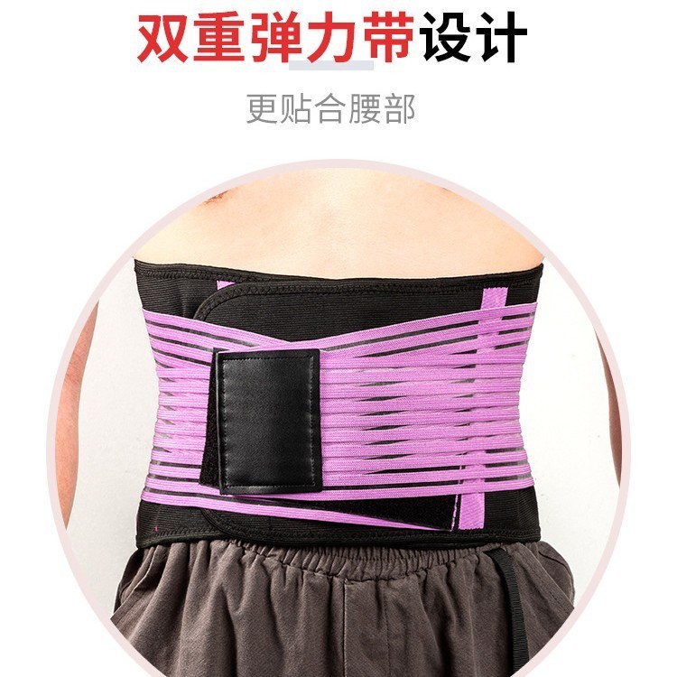 定制运动瘦身护腰带保暖收腹跑步健身骑行登山护腰带定做图5