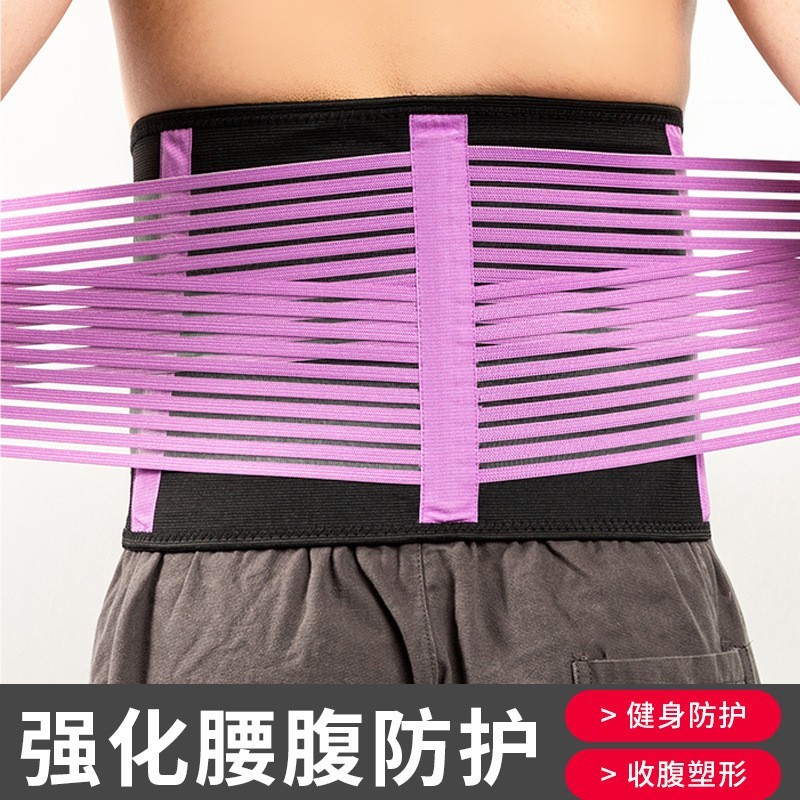 定制运动瘦身护腰带保暖收腹跑步健身骑行登山护腰带定做图2