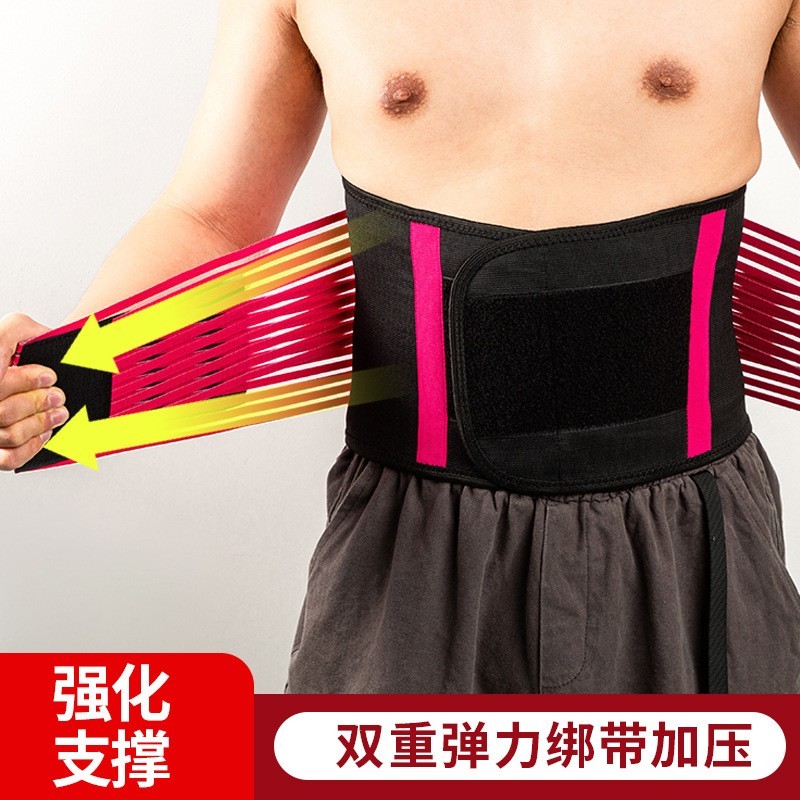 定制运动瘦身护腰带保暖收腹跑步健身骑行登山护腰带定做图4
