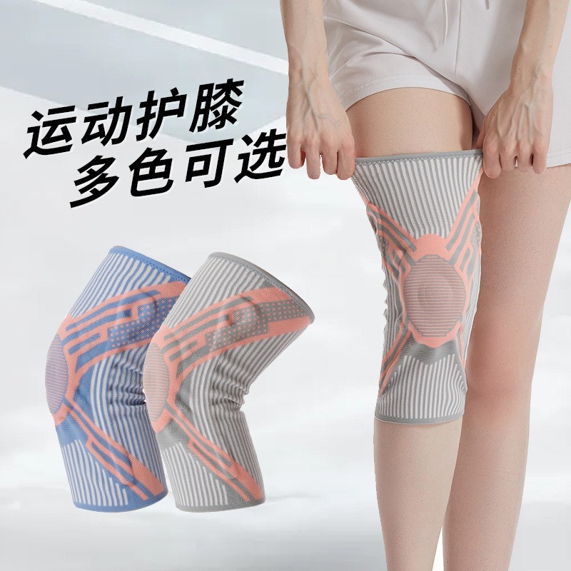 运动护膝专业打篮球健身跑步登山下盖保护套硅胶防撞弹簧支撑护具图2