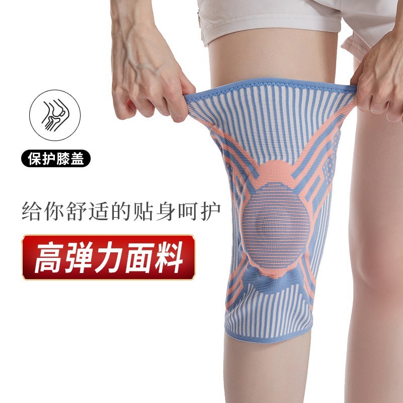 运动护膝专业打篮球健身跑步登山下盖保护套硅胶防撞弹簧支撑护具图3