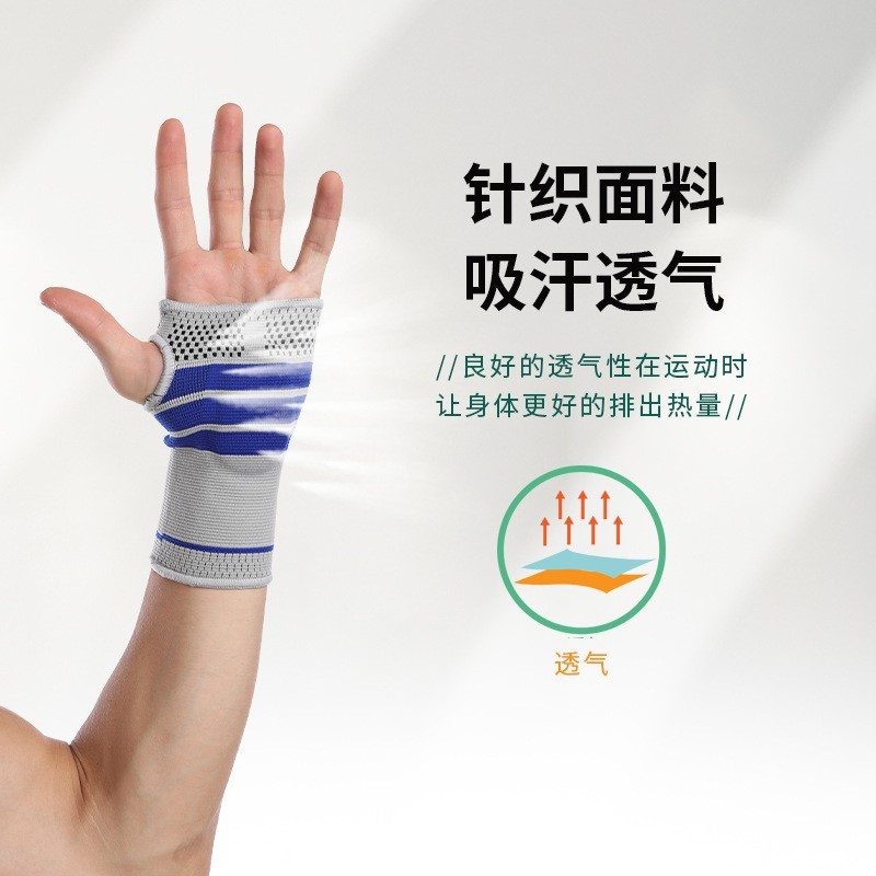 运动护手掌跑步举重训练硅胶防撞健身跑步篮球运动护具图2