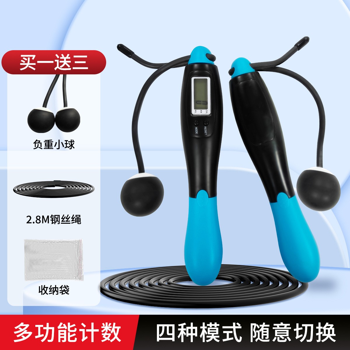 可定制跳绳健身儿童8岁无绳跳绳钢丝竹节跳绳智能跳绳计数款中考图2