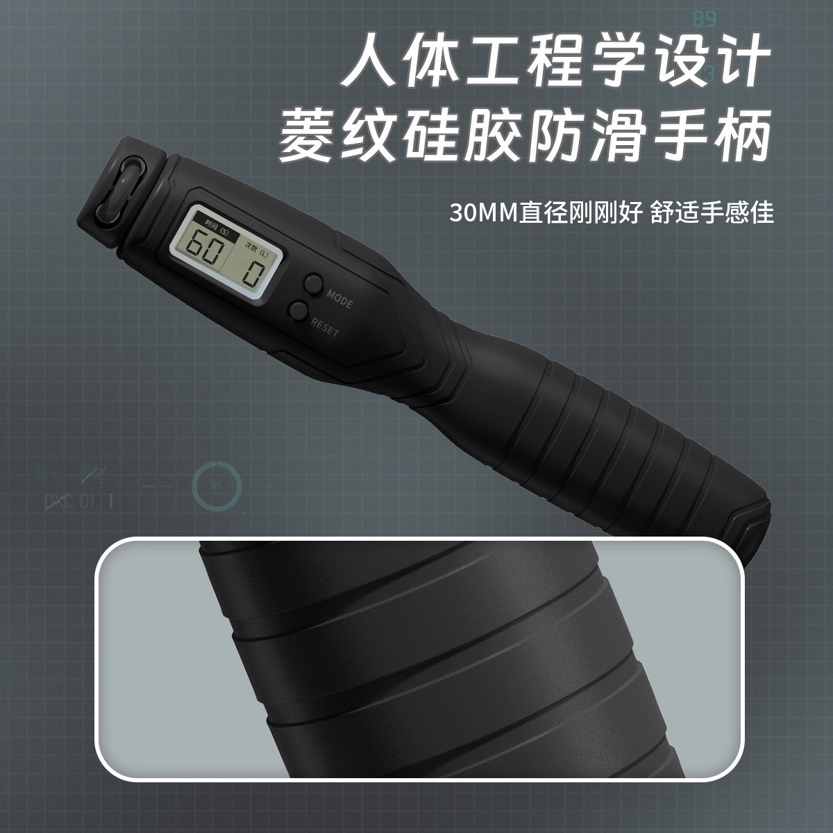 电子计数跳绳定制 体育中考智能计数跳绳双功能燃脂电子跳绳图5