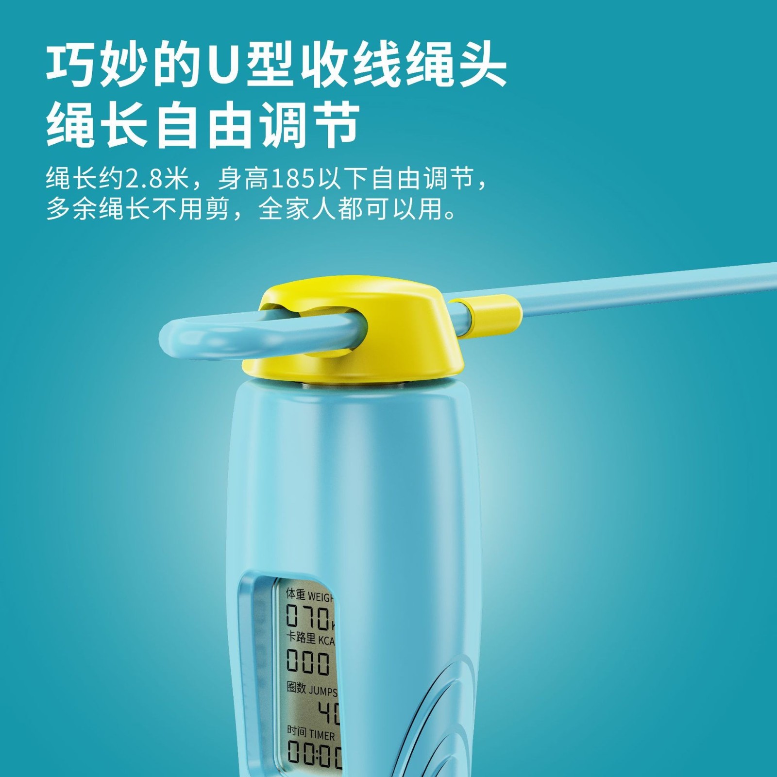 定制跳绳学生专用跳绳成人两用智能无绳可调节计数款中考专用跳绳图4
