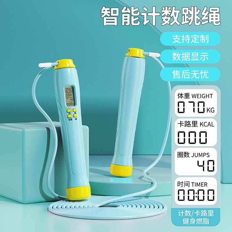 定制跳绳学生专用跳绳成人两用智能无绳可调节计数款中考专用跳绳图2