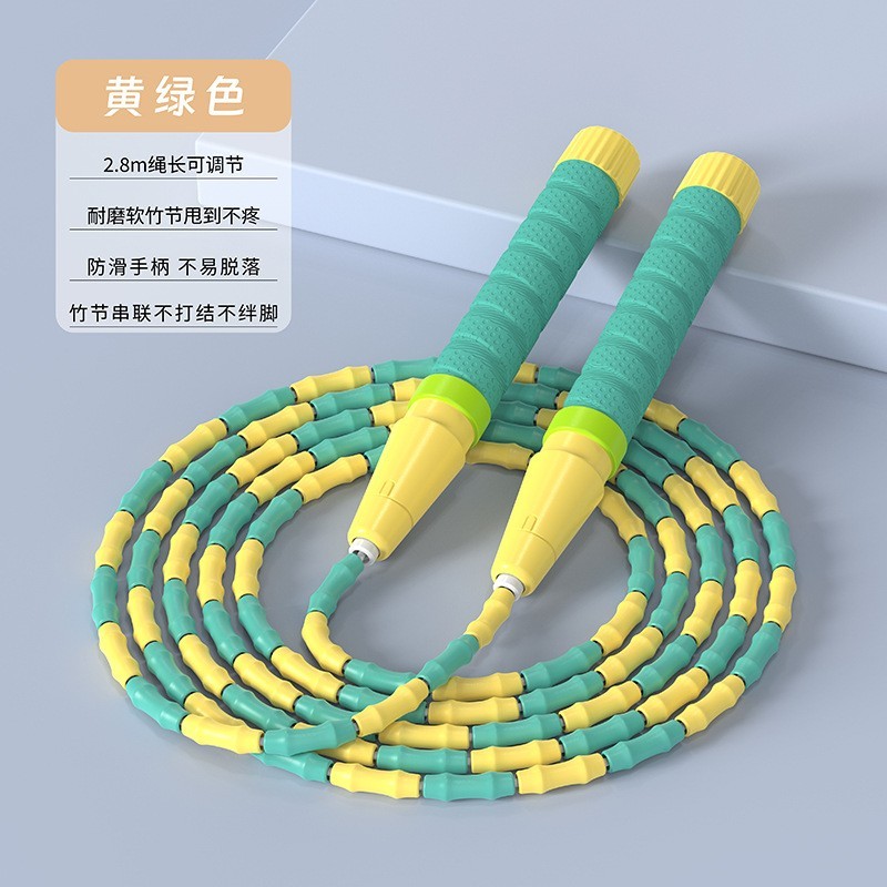 竹节软珠跳绳儿童专用中考专用跳绳小学生幼儿园体育用品跳绳图3