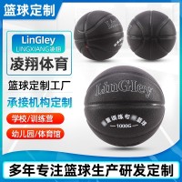 1000克训练加重球丁基吸湿7号训练篮球成人训练比赛篮球厂家定制