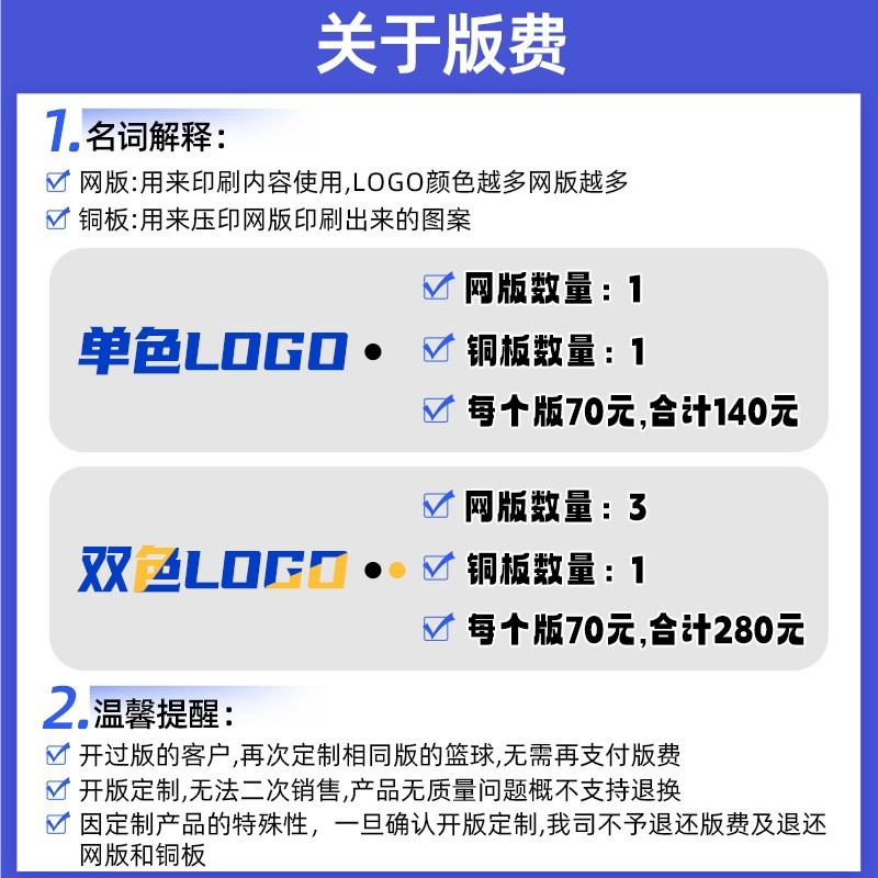1000克训练加重球丁基吸湿7号训练篮球成人训练比赛篮球厂家定制图2