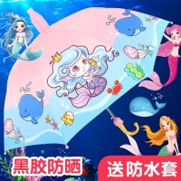 儿童雨伞全自动超轻便宝宝女童男童幼儿园小孩小学生小伞儿童专用