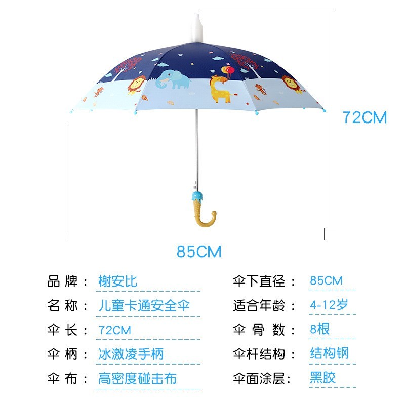 儿童雨伞全自动超轻便宝宝女童男童幼儿园小孩小学生小伞儿童专用图4