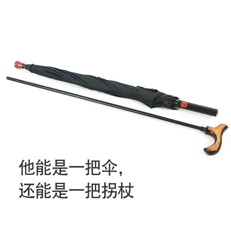一伞两用黑胶遮阳伞可分离长柄伞登山老人伞拐杖伞印制logo防晒伞图2