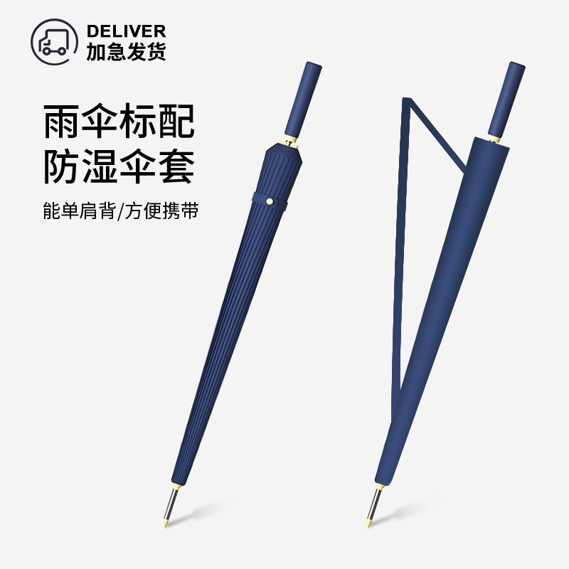 定制24骨长柄雨伞女士加大加固结实抗风暴雨专用黑色大号雨伞男士图2
