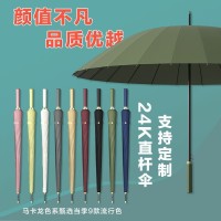 定制24骨长柄雨伞女士加大加固结实抗风暴雨专用黑色大号雨伞男士