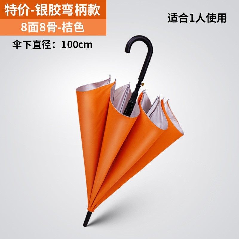 大雨伞定制logo 长柄雨伞工厂承接外贸单 黑胶防晒直杆广告雨伞图6