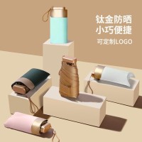 14cm卡片钛金广告伞防晒防紫外线胶囊太阳伞小巧便携银胶遮阳伞女