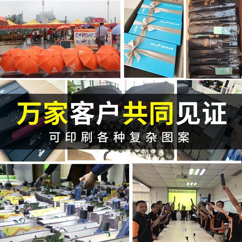 10骨折叠伞印logo 三折晴雨两用雨伞定制高尔夫广告伞图4