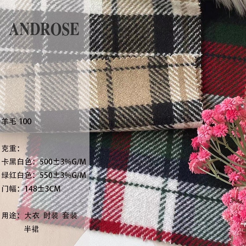 格纹全毛面料 双面斜纹 多色羊毛 彩色格子大衣呢图3