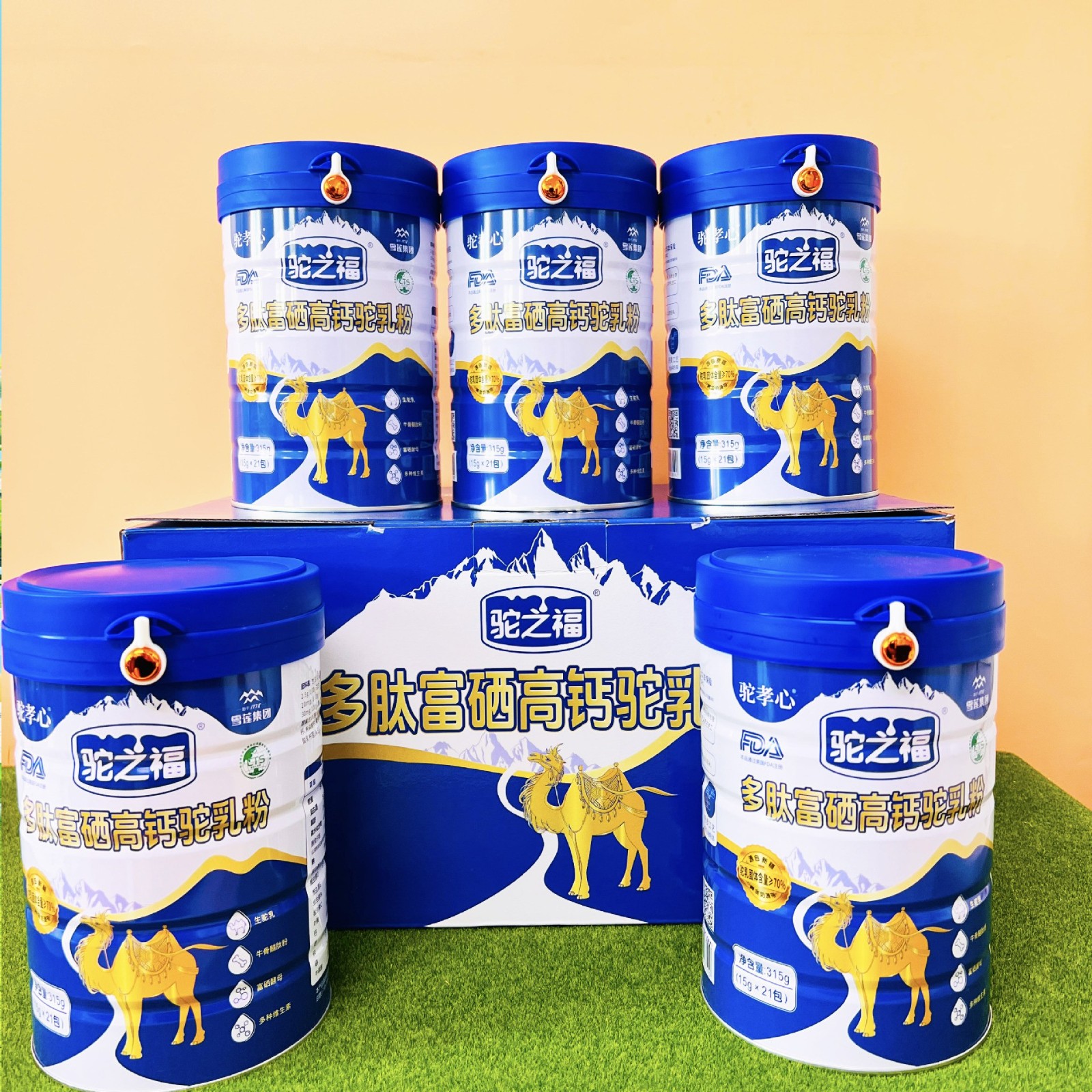 驼奶粉源头厂家驼之福多肽富硒高钙驼乳粉招商图2