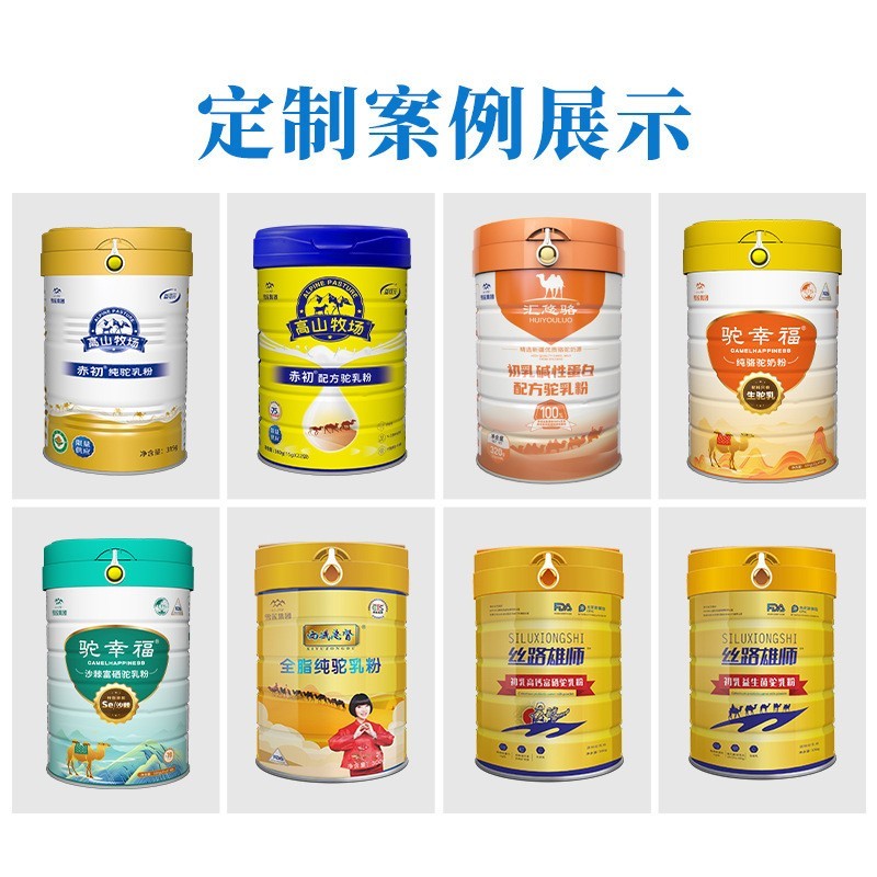 驼奶粉定制新疆骆驼奶原厂OEM贴牌醇正奶源乳粉代工雪莲乳业图4