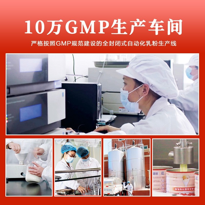 驼奶粉定制新疆骆驼奶原厂OEM贴牌醇正奶源乳粉代工雪莲乳业图2