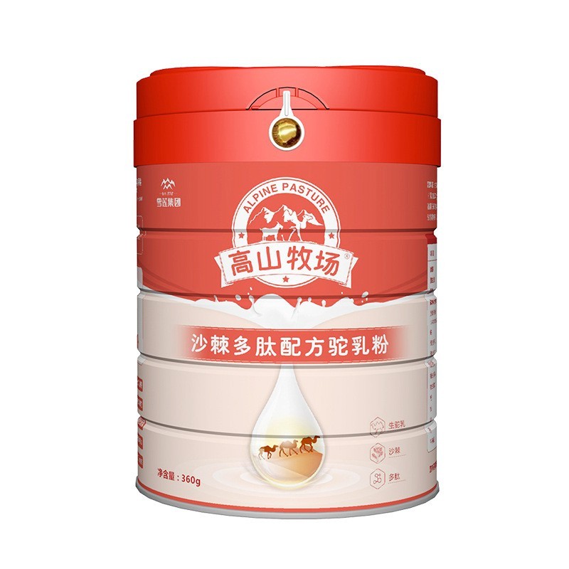 驼奶粉贴牌新疆高山牧场沙棘多肽配方驼乳粉OEM代工骆驼奶粉图3