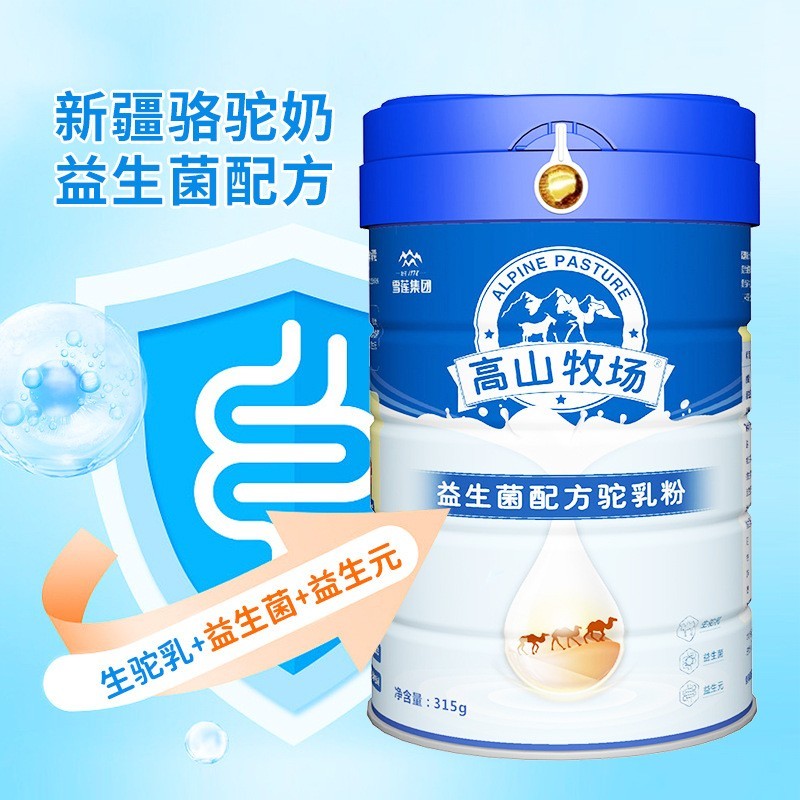 新疆益生菌配方驼奶粉定制骆驼奶OEM代工驼乳粉厂家招商贴牌图5