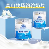 高山牧场骆驼奶片