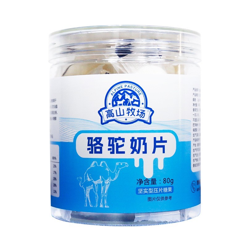 高山牧场骆驼奶片图5
