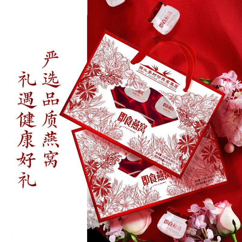 李时珍正品即食燕窝5瓶礼盒装定制孕妇滋补品即食燕窝贴牌加工图3