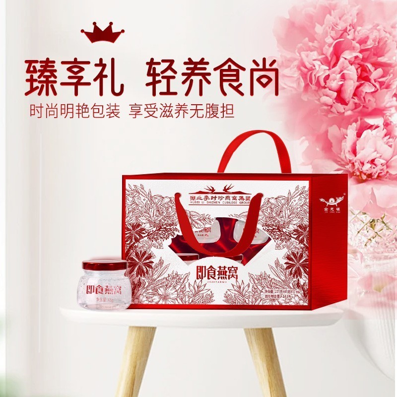 李时珍正品即食燕窝5瓶礼盒装定制孕妇滋补品即食燕窝贴牌加工图2